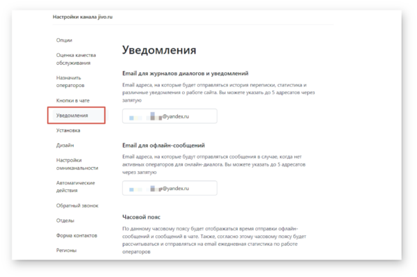FAQ или Часто задаваемые вопросы