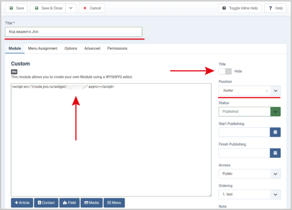 Как работать на Jivo. #3. Установка чата на сайт. Joomla