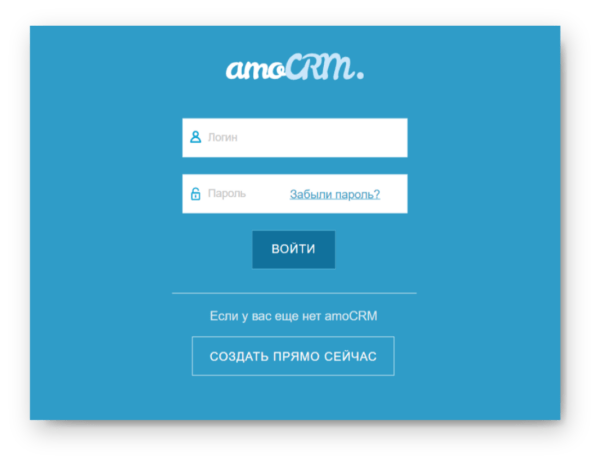Как работать на Jivo. #5. Подключение интеграций. Интеграция с amoCRM