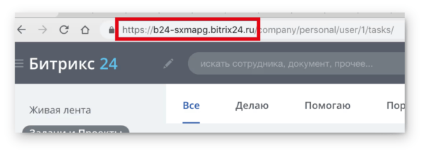 Как работать на Jivo. #5. Подключение интеграций. Интеграция с Битрикс24