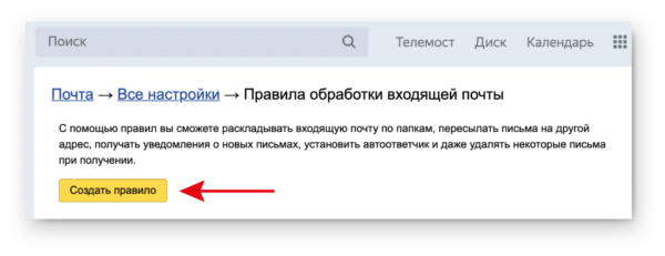 Как работать на Jivo. #5. Подключение интеграций. Интеграция с e-mail сервисами