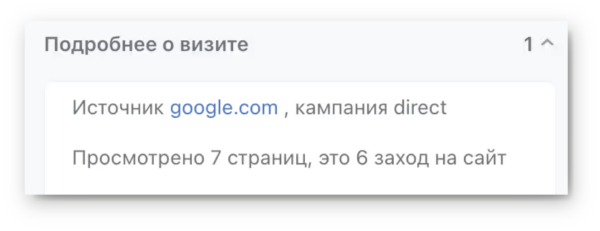 Как работать на Jivo. #6. Функции чата. Маркетинговая статистика