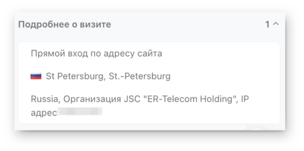 Как работать на Jivo. #6. Функции чата. Маркетинговая статистика