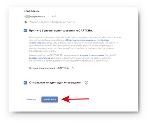 Как работать на Jivo. #6. Функции чата. Настройка reCAPTCHA