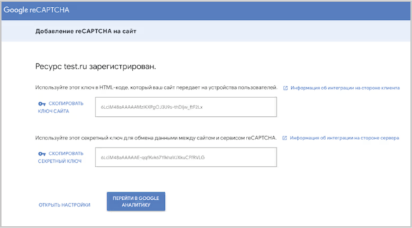 Как работать на Jivo. #6. Функции чата. Настройка reCAPTCHA