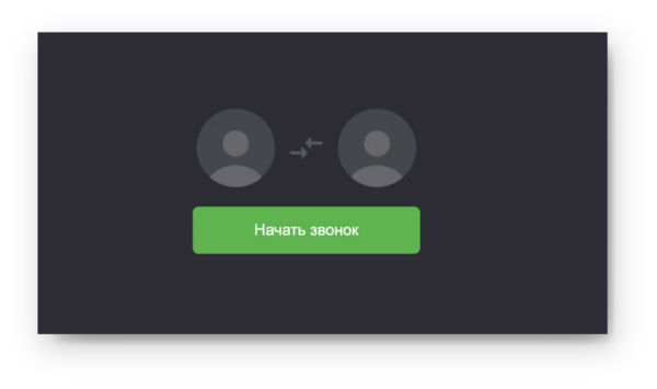 Как работать на Jivo. #6. Функции чата. Настройка видеозвонков