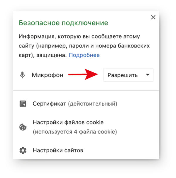 Как работать на Jivo. #6. Функции чата. Настройка видеозвонков