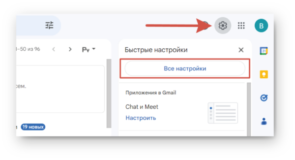 Как работать на Jivo. #7 Получение заказов с сайта. Канал «Заказы с сайта». Переадресация для Gmail