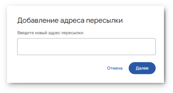 Как работать на Jivo. #7. Получение заказов с сайта. Канал «Заказы с сайта». Переадресация для Gmail