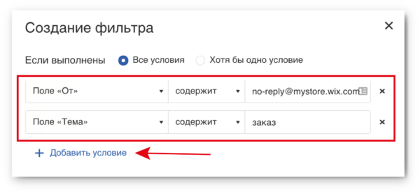 Как работать на Jivo. #7. Получение заказов с сайта. Канал «Заказы с сайта». Переадресация для Mail.ru