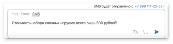 Как работать на Jivo. #8. Телефония и виртуальная АТС. Отправка SMS через Jivo