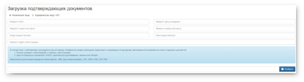 Как работать на Jivo. #8. Телефония и виртуальная АТС. Покупка телефонного номера и настройка Виртуальной АТС