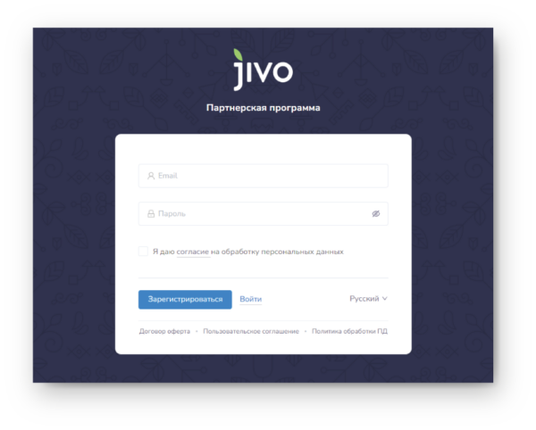 Партнерская программа Jivo