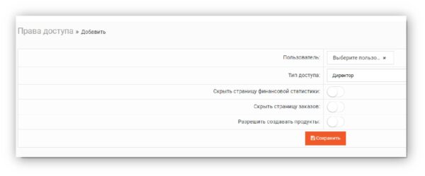 FAQ или Часто задаваемые вопросы