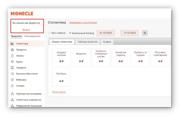 FAQ или Часто задаваемые вопросы