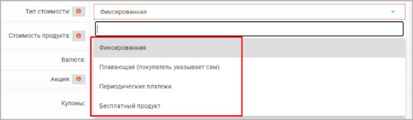 Как работать на Monecle. Виды заработка. #1. Авторство курсов и продуктов. а) Создание продукта