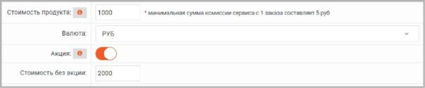 Как работать на Monecle. Виды заработка. #1. Авторство курсов и продуктов. а) Создание продукта