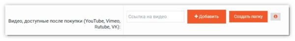 Как работать на Monecle. Виды заработка. #1. Авторство курсов и продуктов. а) Создание продукта