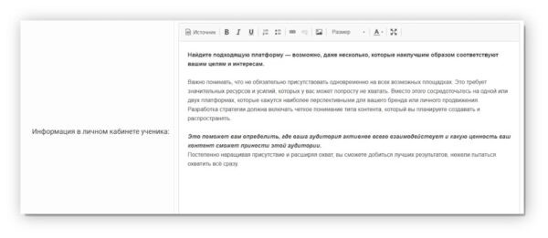 Как работать на Monecle. Виды заработка. #1. Авторство курсов и продуктов. а) Создание продукта