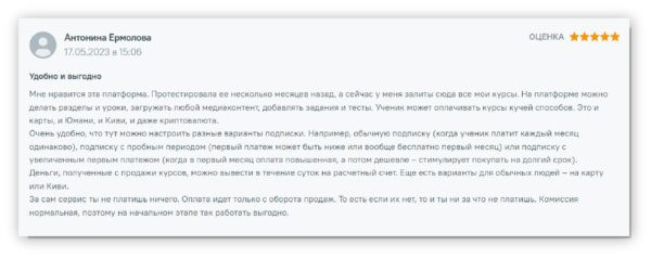 Отзывы на Monecle