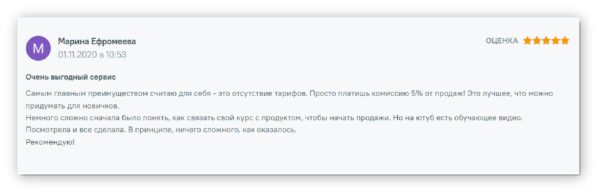 Отзывы на Monecle
