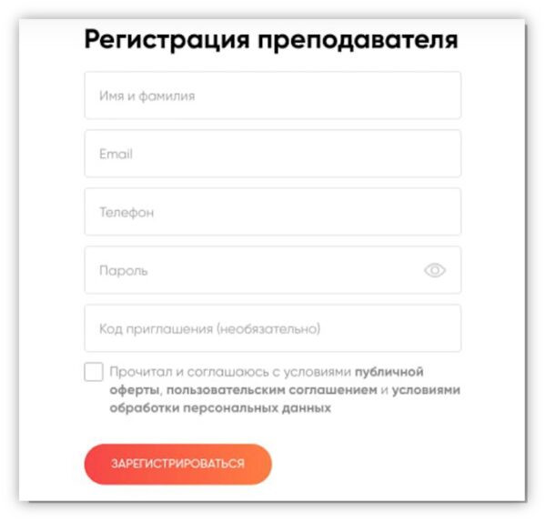 Регистрация на Monecle.com