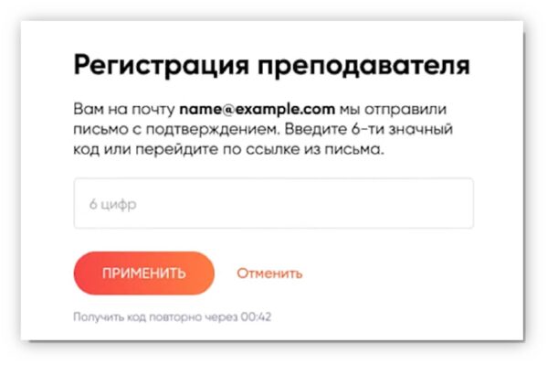 Регистрация на Monecle.com