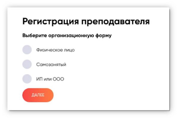 Регистрация на Monecle.com