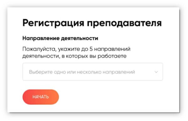 Регистрация на Monecle.com