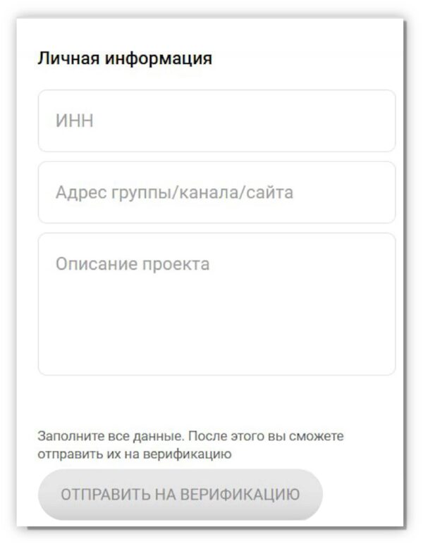 Регистрация. Верификация на Monecle.com